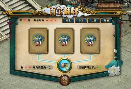 游侠网7